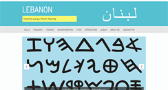 Desktop Screenshot of lebanon.charloseychell.eu